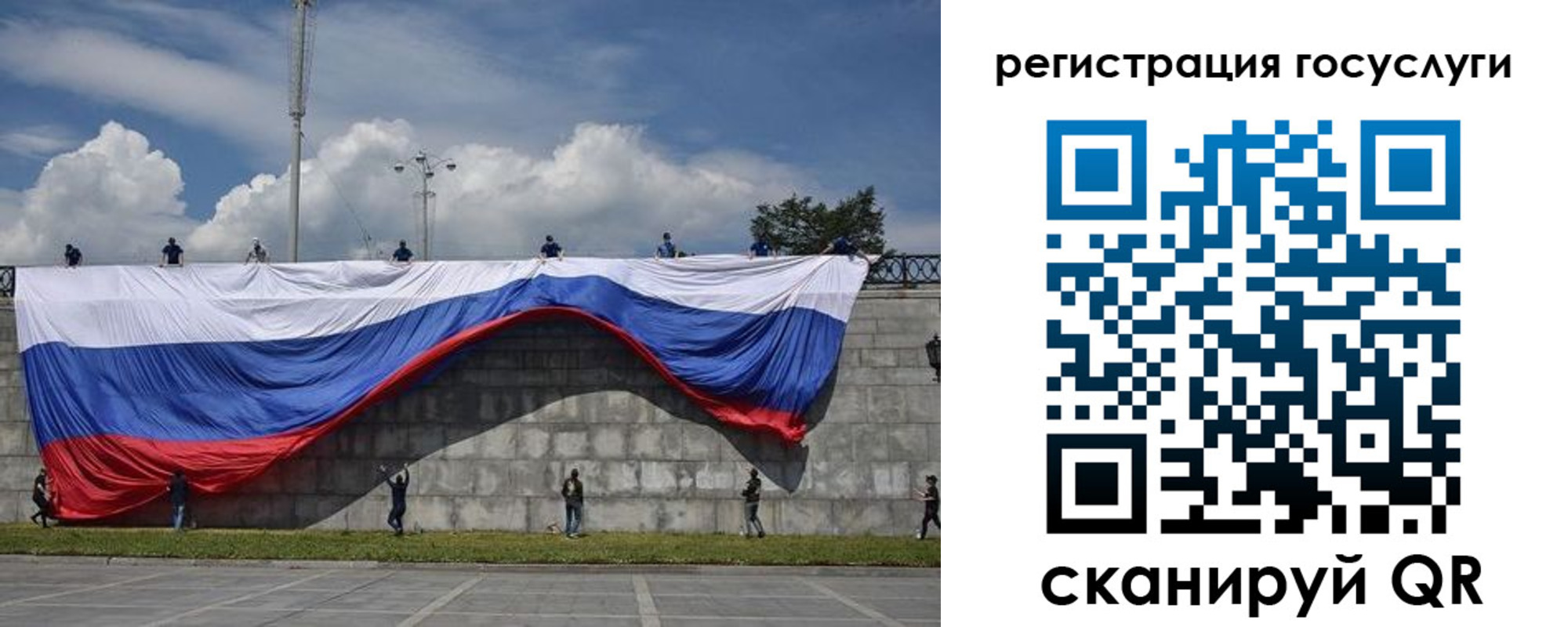 прописка паспорт в Омской области
